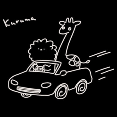 クルマ  デザイン