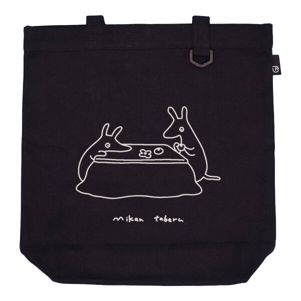 ミカンたべる  サムネイル